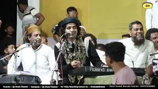 Jab Inke Gulam Inki Mehfil Ko Sajate He ! Qn music channel Jab Inke Gulam ! Rais Anis Sabri