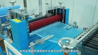 Richpeace Automatic Disposable Surgical Cap Making Machine