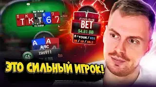 Аврора: исполним гига-блеф! 😲 Покерные стримы #хайлайты #poker  #покер