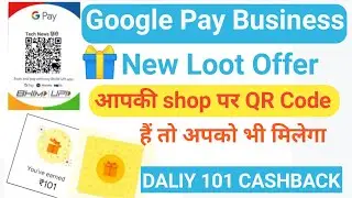 Google pay business account | google pay business offer 101🎁🎉