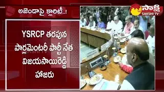 All-Party Meeting Highlights: Parliament Session 2023 | MP Vijayasai Reddy @SakshiTV