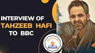 Tahzeeb Hafi interview to BBC | Best Urdu Poetry | Poetry in Urdu | Pakistani Poet