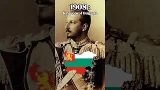 Evolution of Bulgaria #history #bulgaria #countries #empire #fyp