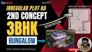 Irregular Plot में 3BHK का Second Design | Alternate Planning LIVE 3200 sq.ft. | Rupesh range