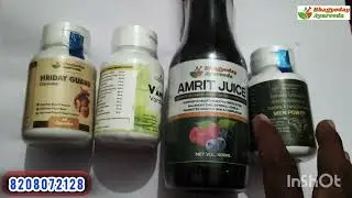 Bhagyoday Ayurveda Multitrade Hindi Full Business Plan | MLM plan | latest mlm plan #mlm #viral 
