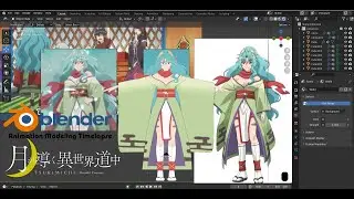Blender Anime Modeling - Tsukimichi -Moonlit Fantasy 月が導く異世界道中 - Tomoe Misumi