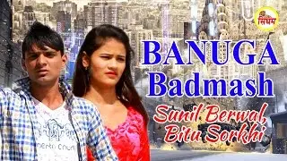New Song 2017 Haryanvi - Banuga Badmash - Sunil Hooda - Full HD Video - Singham Hits
