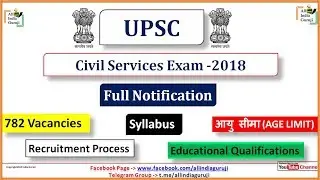 UPSC 2018 Notification | Civil services Preliminary exam IAS IPS IFS complete information