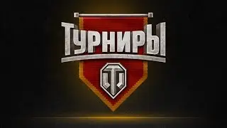 Праздничный капитал-турнир, уровень VIII