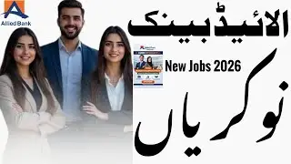 Allied Bank Jobs 2026 🚨 Business Development Officers Hiring Across Pakistan | Apply Now!