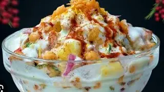 Delicious Dahi chole chaat with Friday lunch#Friday special lunch