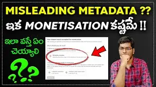 What Is Misleading Metadata ?? || How To Solve Misleading Metadata Problem