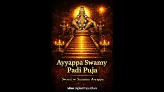 “అయ్యప్ప స్వామి మహా పడి పూజ”Part 1|Ayyappa Swamy maha padi puja |Hyderabad