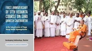 17th Vedanta Course First Anniversary - Student's Play
