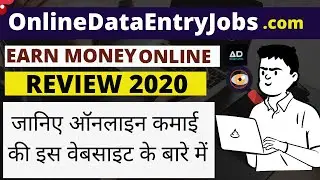 OnlineDataEntryJobs.com Review 2020/ Data Entry Jobs & ad posting online /legit or Scam (Hindi)