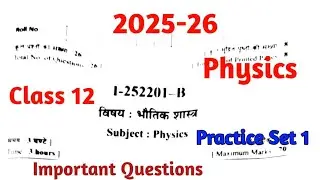 Class 12 | physics important questions 2025-26 Solution | Cg Board | कक्षा 12 भौतिक मॉडल पेपर