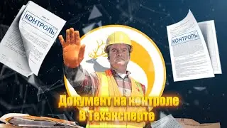 Обзор сервиса 