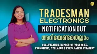 Tradesman Electronics| Notification| Kerala PSC| Syllabus| Salary| Promotions|Preparation Strategy