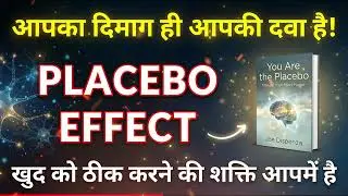 You Are The Placebo Audiobook | Book summary | audio books in hindi | self help