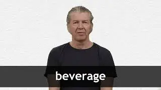 How to pronounce BEVERAGE in American English