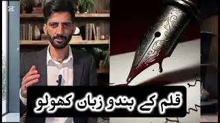 Article 370 | Article 35A | Black Day for Kashmir | 5 August 2019 | Human rights violations 