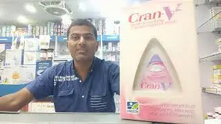 How to take care Vagina by Cran-V feminine wash | Dr. Rehman Manzoor