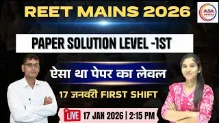 Papar Solution | First Shift REET MAINS LEVEL -1ST| Reet Mains 2026 | By Khushi Ma'am 