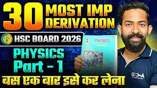 Score 60+/70💯| Last 15 days Master Strategy | Physics Paper HSC board  2026 | By Ajju Sir Dube Jee