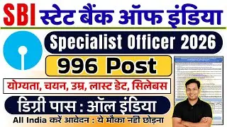 SBI SO Recruitment 2025 | 996 Specialist Officer Vacancies | Full Details, Eligibility, Apply Online