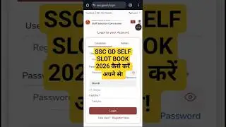 SSC GD Slot Book 2026 | SSC GD Constable Slot Booking 2026 | SSC GD Slot Book
