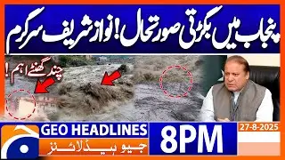 Flood Situation In Punjab | Nawaz Sharif in Action !!! | Geo News 8 PM Headlines 27Aug 2025