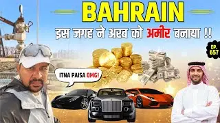 KAHA SE AYA ARAB MAI ITNA PAISA | CYCLE BABA BAHRAIN  Ep. 657