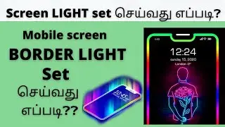 how to set mobile Border light in tamil | set border light in any Android mobile In tamil |