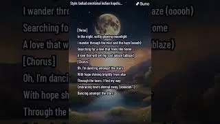 Dancing Amongst the Stars