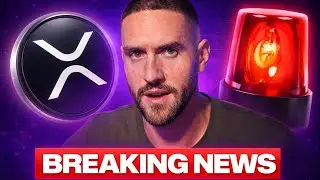 СРОЧНО! СРОЧНЫЕ НОВОСТИ ОБ XRP! (СМОТРИТЕ ДО ПЯТНИЦЫ)
