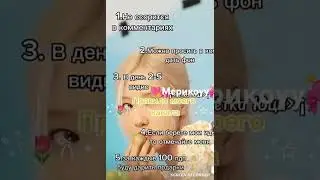 Видео не моеее #deephouse #blackpink #фотосессияlovestory #cover #cat #idontknowwhattoput #musidance