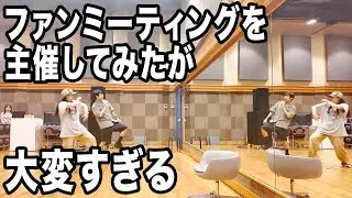 【中丸の裏側】イベントの会場選びからグッズ制作までやると人はこうなる。