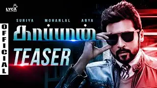 Kaappaan Official Teaser | Suriya, Arya, Mohanlal Movie | Release Date
