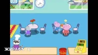 Пеппа Гиппо работает в ресторане - Peppa Hippo works in a rest