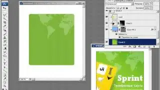 uroki po photoshop praktika 2014 reklamnoe predlozhenie