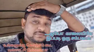 BAJAJ CNG AUTO STARTING PROBLEM SELF PROBLEM IN TAMIL 