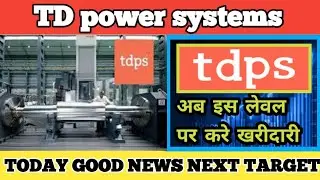 td power systems share latest news today || td power systems share next target 