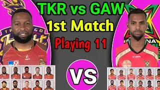 CPL 2021 - 1st Match TKR vs GAW Playing 11 I TKR vs GAW 1st Match Playing 11 I CPL 2021 1st Match