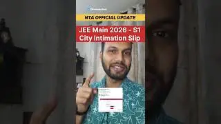 🟠JEE Main City Intimation 2026 Official Update &bull; JEE Main City Allotment #jeemain2026 #studentsbuzz