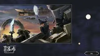 Space Romance of the Three Kingdoms (Chaos Galaxy 2) - Space Lu Bu Part 1 - Rebellion