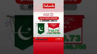 Al muzaini exchange rates #ranaqaisershahzad #kuwait #shortsvideo