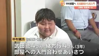 大相撲中村部屋に佐伯豊南高校の武田琉斗さんが入門へ
