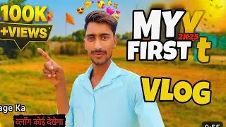 My First Vlog 2026 😍❤️ | Village Life Vlog | Rajeshvlog74