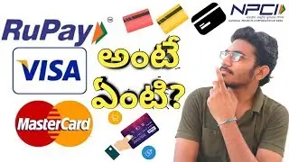 What is Rupay,Visa, MasterCard ? |Different types of of DEBIT CARD || in telugu ||