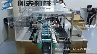 Automatic cosmetic lip gloss cartoner machine for eyebrow pencil lipstick